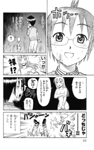 Page 27 of Yankee Figure 5 - preview thumbnail