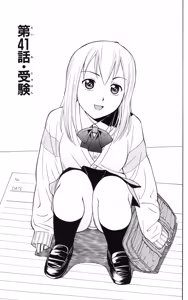 Page 28 of Yankee Figure 5 - preview thumbnail