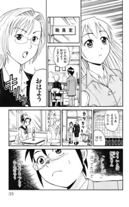 Page 36 of Yankee Figure 5 - preview thumbnail