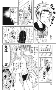 Page 37 of Yankee Figure 5 - preview thumbnail