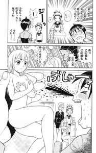 Page 38 of Yankee Figure 5 - preview thumbnail