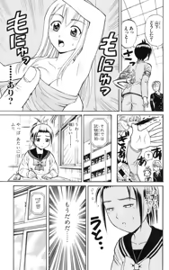 Page 40 of Yankee Figure 5 - preview thumbnail