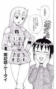 Page 44 of Yankee Figure 5 - preview thumbnail