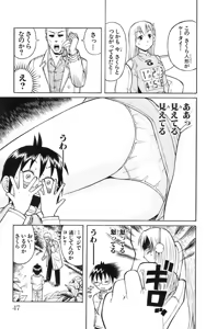 Page 50 of Yankee Figure 5 - preview thumbnail