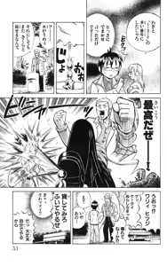 Page 54 of Yankee Figure 5 - preview thumbnail