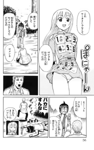 Page 59 of Yankee Figure 5 - preview thumbnail
