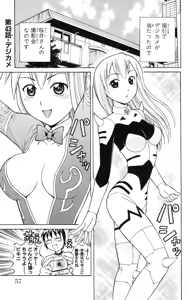 Page 60 of Yankee Figure 5 - preview thumbnail