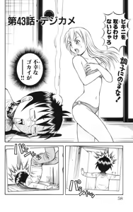 Page 61 of Yankee Figure 5 - preview thumbnail