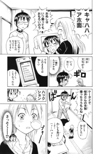 Page 62 of Yankee Figure 5 - preview thumbnail
