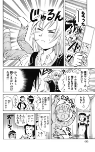 Page 63 of Yankee Figure 5 - preview thumbnail