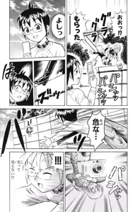 Page 66 of Yankee Figure 5 - preview thumbnail