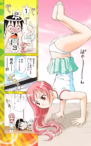 Page 7 of Yankee Figure 5 - preview thumbnail