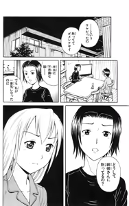 Page 77 of Yankee Figure 5 - preview thumbnail