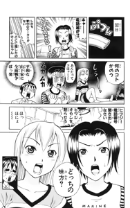 Page 80 of Yankee Figure 5 - preview thumbnail