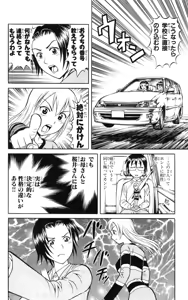 Page 81 of Yankee Figure 5 - preview thumbnail