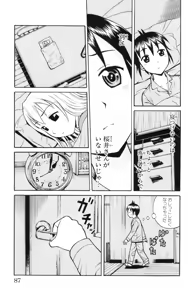 Page 90 of Yankee Figure 5 - preview thumbnail