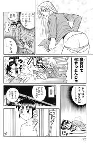 Page 95 of Yankee Figure 5 - preview thumbnail