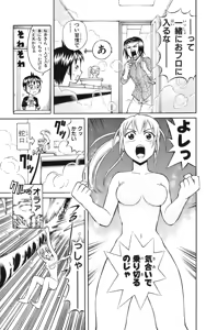 Page 96 of Yankee Figure 5 - preview thumbnail