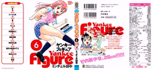 Yankee Figure 6 — hentai manga cover on Fhentai