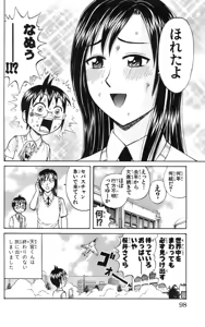 Page 101 of Yankee Figure 6 - preview thumbnail