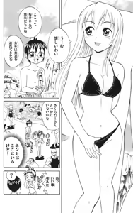 Page 103 of Yankee Figure 6 - preview thumbnail