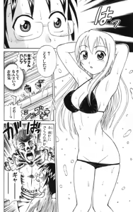 Page 111 of Yankee Figure 6 - preview thumbnail