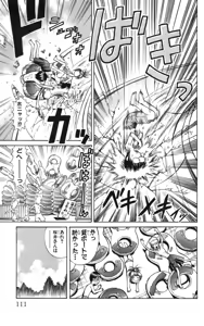 Page 114 of Yankee Figure 6 - preview thumbnail