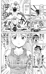 Page 125 of Yankee Figure 6 - preview thumbnail