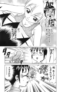 Page 126 of Yankee Figure 6 - preview thumbnail