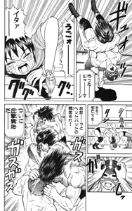 Page 127 of Yankee Figure 6 - preview thumbnail