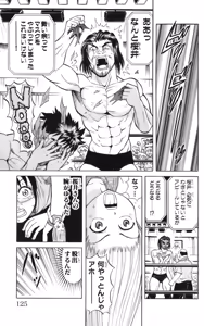 Page 128 of Yankee Figure 6 - preview thumbnail