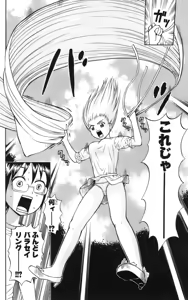 Page 13 of Yankee Figure 6 - preview thumbnail