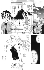 Page 135 of Yankee Figure 6 - preview thumbnail