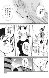 Page 136 of Yankee Figure 6 - preview thumbnail