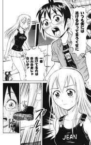 Page 137 of Yankee Figure 6 - preview thumbnail