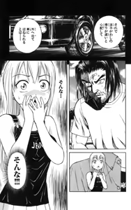 Page 144 of Yankee Figure 6 - preview thumbnail