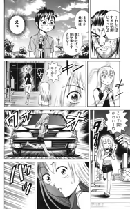 Page 145 of Yankee Figure 6 - preview thumbnail