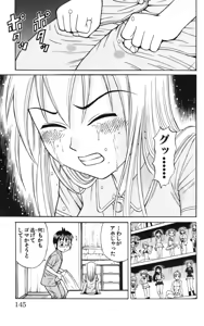 Page 148 of Yankee Figure 6 - preview thumbnail