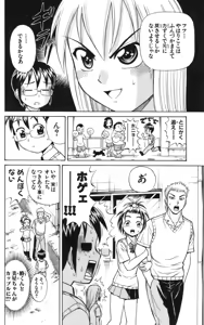 Page 153 of Yankee Figure 6 - preview thumbnail
