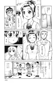 Page 154 of Yankee Figure 6 - preview thumbnail