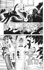 Page 156 of Yankee Figure 6 - preview thumbnail