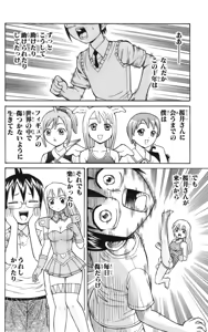 Page 157 of Yankee Figure 6 - preview thumbnail