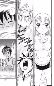 Page 160 of Yankee Figure 6 - preview thumbnail