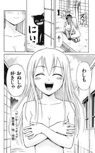 Page 165 of Yankee Figure 6 - preview thumbnail