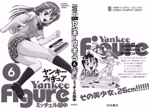 Page 2 of Yankee Figure 6 - preview thumbnail