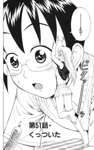 Page 23 of Yankee Figure 6 - preview thumbnail