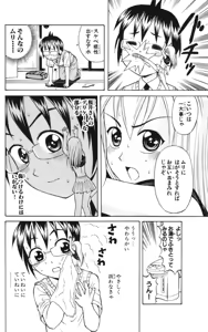 Page 25 of Yankee Figure 6 - preview thumbnail