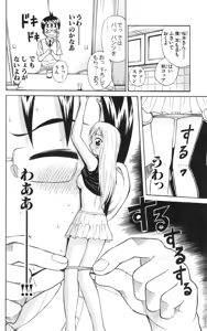 Page 27 of Yankee Figure 6 - preview thumbnail