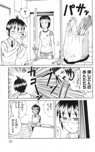 Page 28 of Yankee Figure 6 - preview thumbnail