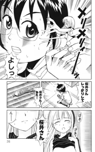 Page 34 of Yankee Figure 6 - preview thumbnail